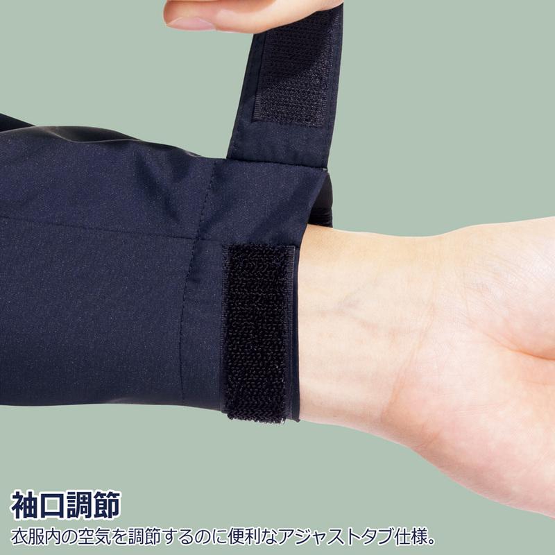 ミドリ安全 作業服 通年 オールシーズン対応 4WAYブルゾン