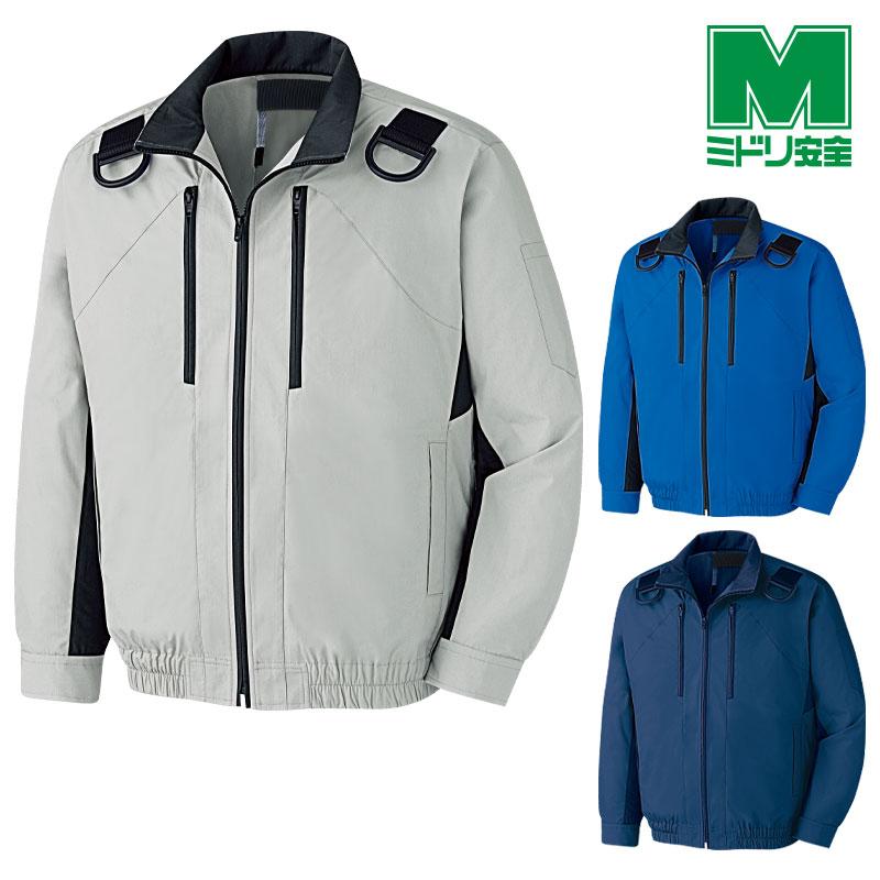 ミドリ安全 作業服 春夏 クールファン 長袖ブルゾン(ファン別売) WE70