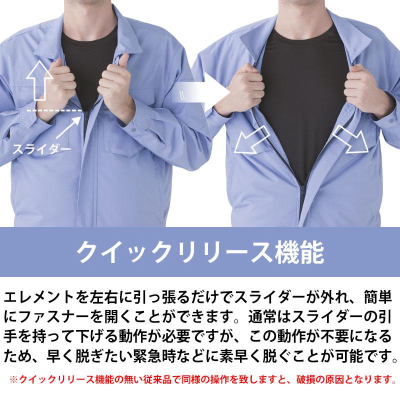 MIDORIANZENCOOLFAN WE20FS5 ブルゾン グレーLL MIDORIANZENCOOLFAN WE20FS5 ブルゾン グレーLL ミドリ安全 作業