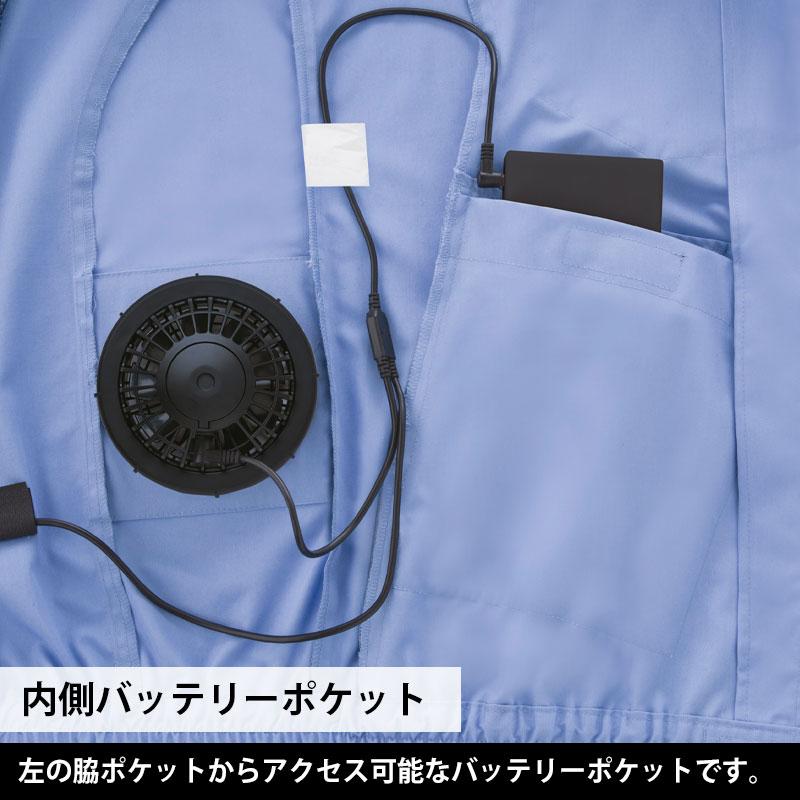 COOL FAN 空調服 WE50 LLサイズ 2着セット COOL FAN 空調服 WE50 LLサイズ 2着セット LLサイズの即納セット｜