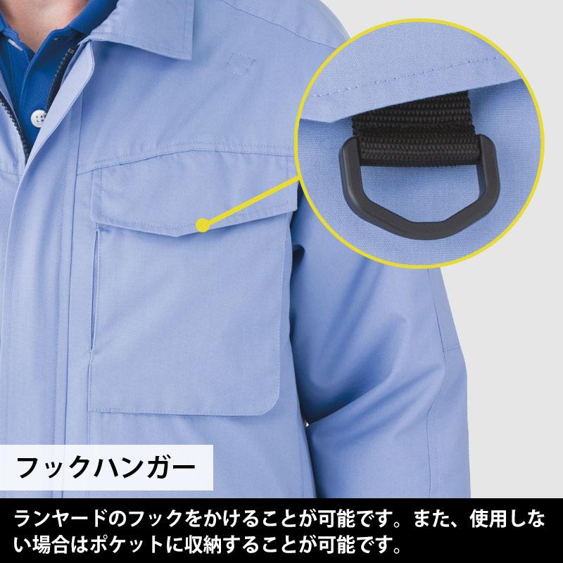 COOL FAN 空調服 WE50 LLサイズ 2着セット ハーネスシリーズ ｜ クールファン ｜ 【ミドリ安全】公式通販