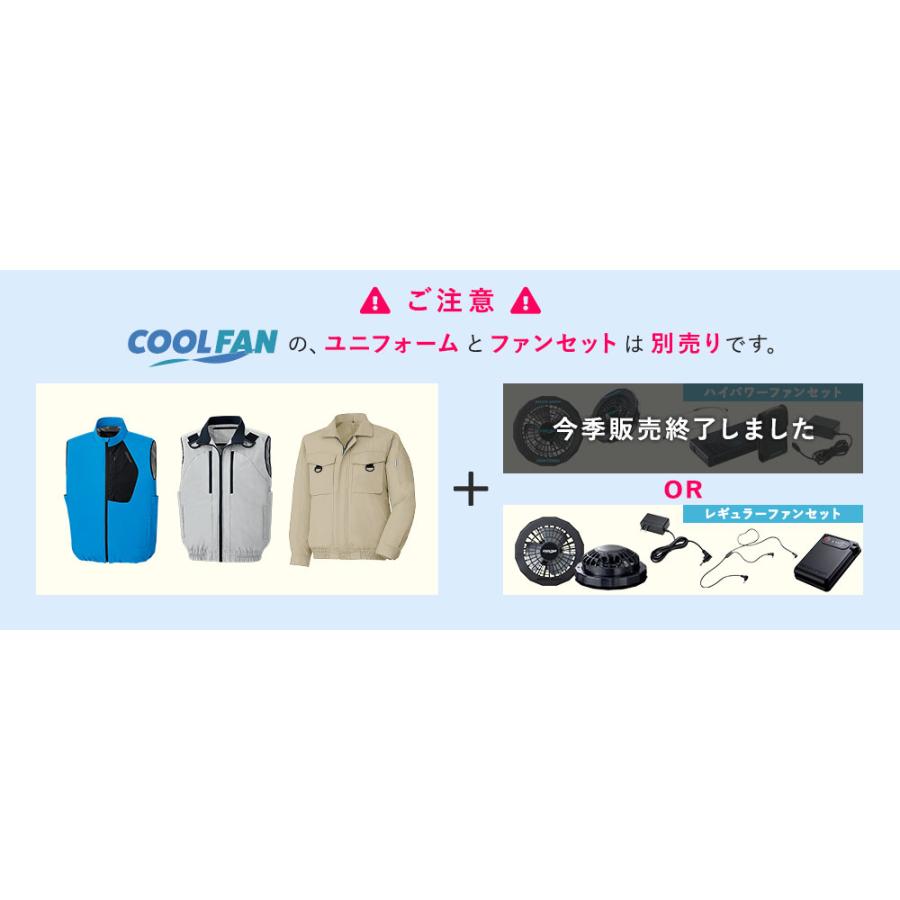 ミドリ安全 作業服 春夏 クールファン ベスト(ファン別売) WEV50 ミドリ安全 作業服 春夏 クールファン ベスト(ファン別売) WEV50