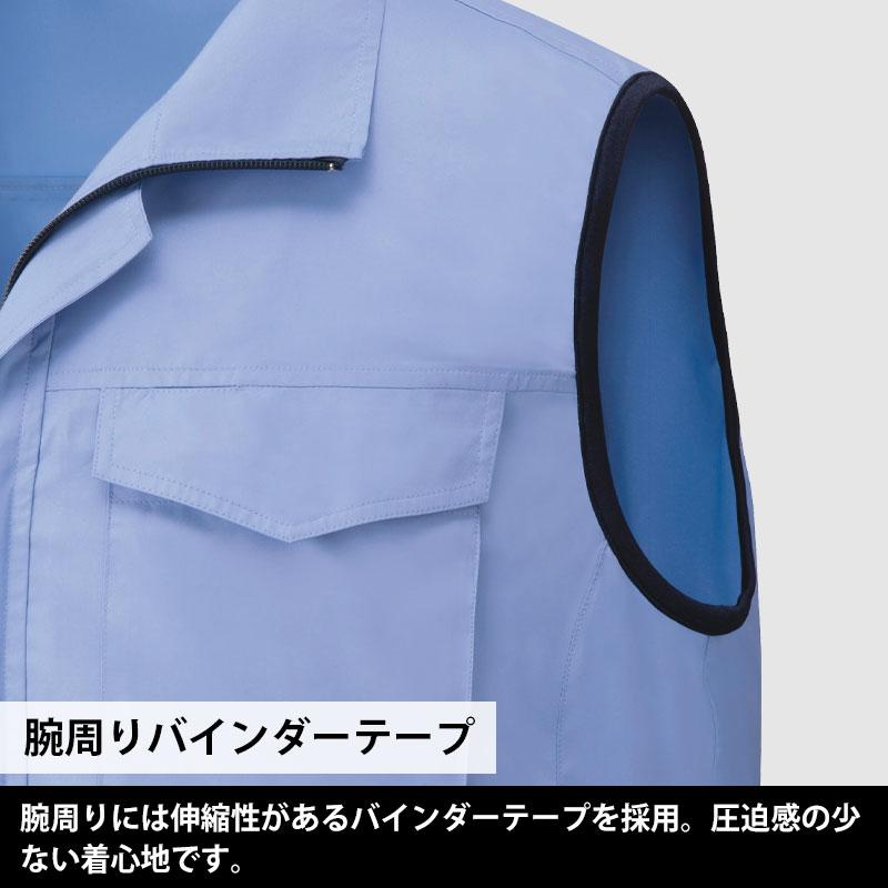 ミドリ安全 作業服 春夏 クールファン ベスト(ファン別売) WEV50