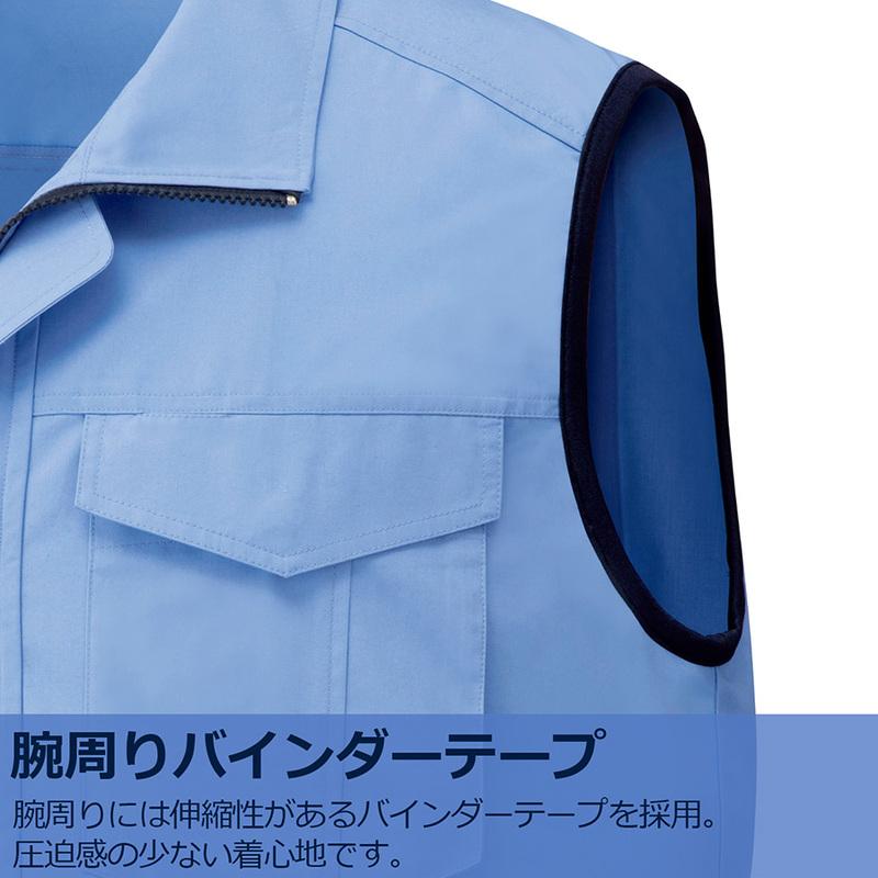 ミドリ安全 作業服 春夏 クールファン ベスト(ファン別売) WEV20 ミドリ安全 作業服 春夏 クールファン ベスト(ファン別売) WEV20