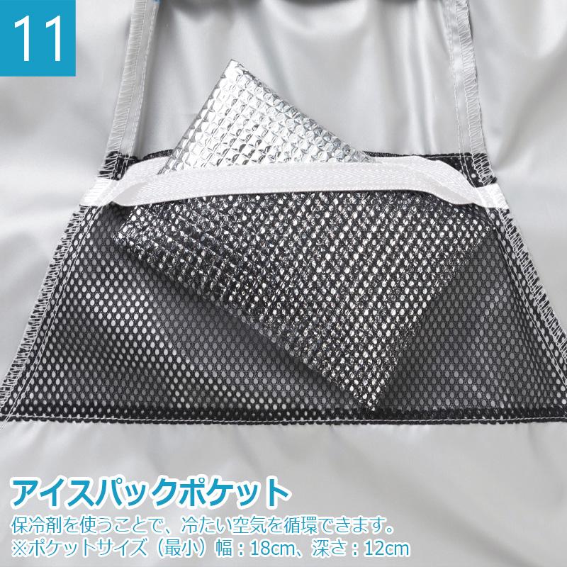 ミドリ安全 作業服 春夏 ハイスペック クールファンベスト (ファン別売