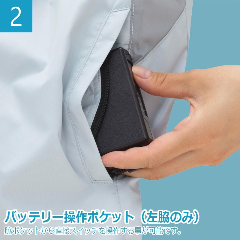 ミドリ安全 作業服 春夏 ハイスペック クールファンベスト (ファン別売