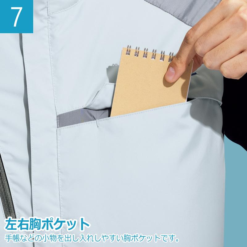 ミドリ安全 作業服 春夏 ハイスペック クールファンベスト (ファン別売