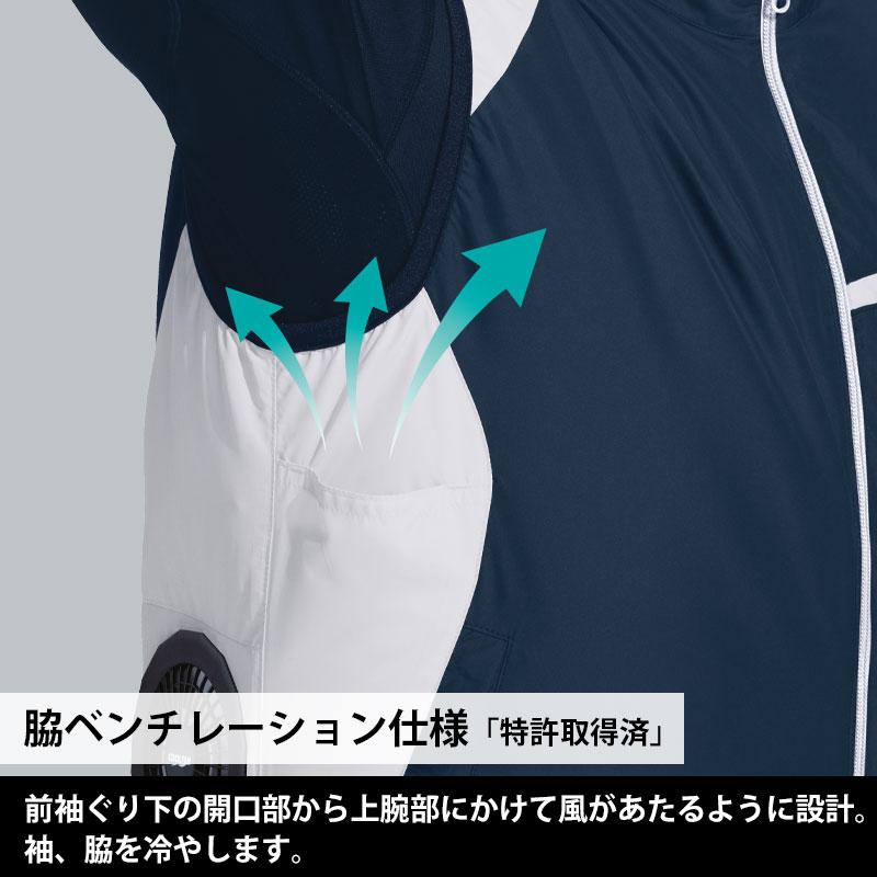 ミドリ安全 作業服 春夏 クールファン ライト ベスト (ファン