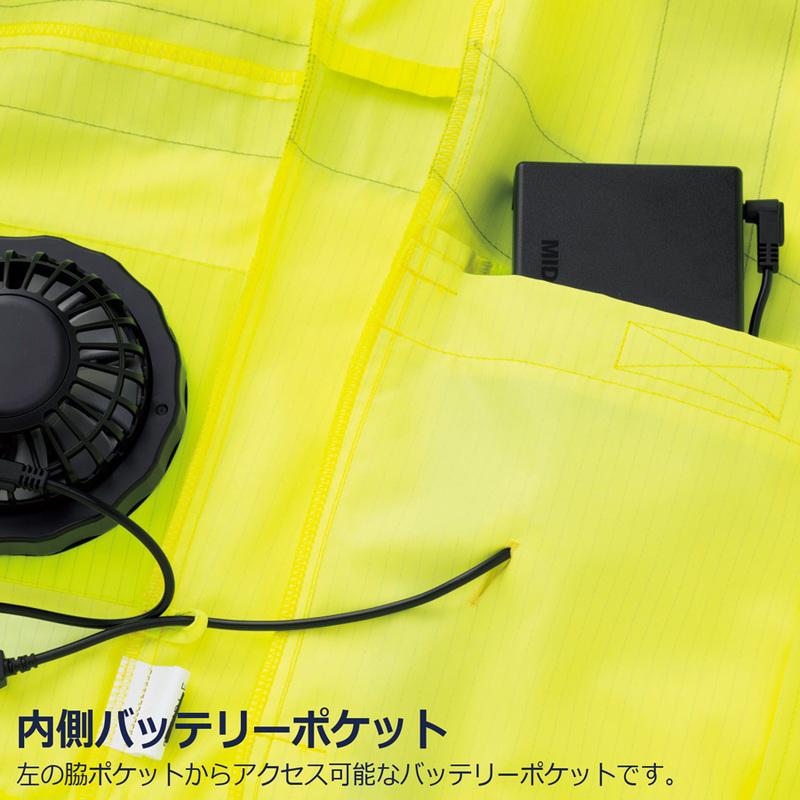ミドリ安全 作業服 春夏 高視認性 クールファンベスト (ファン ミドリ安全 作業服 春夏 高視認性 クールファンベスト (ファン