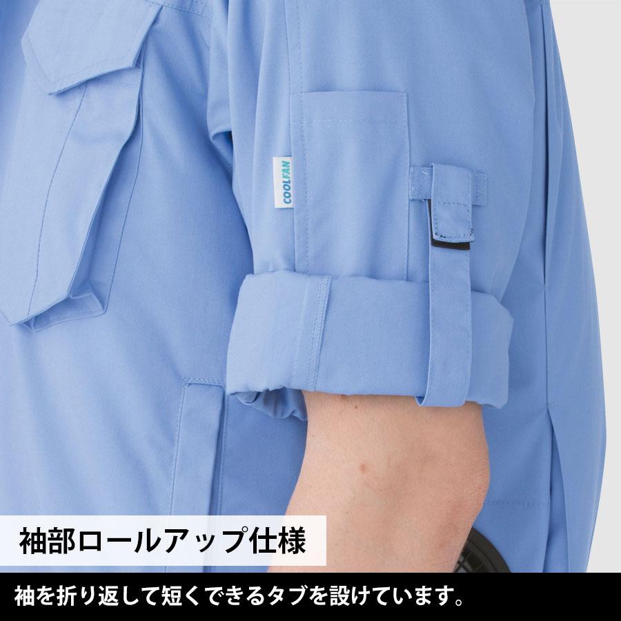 ミドリ安全クールファンHIGH-POWER＋ 空調服 青サイズ 3L COOLFAN（クールファン） | ミドリ安全株式会社