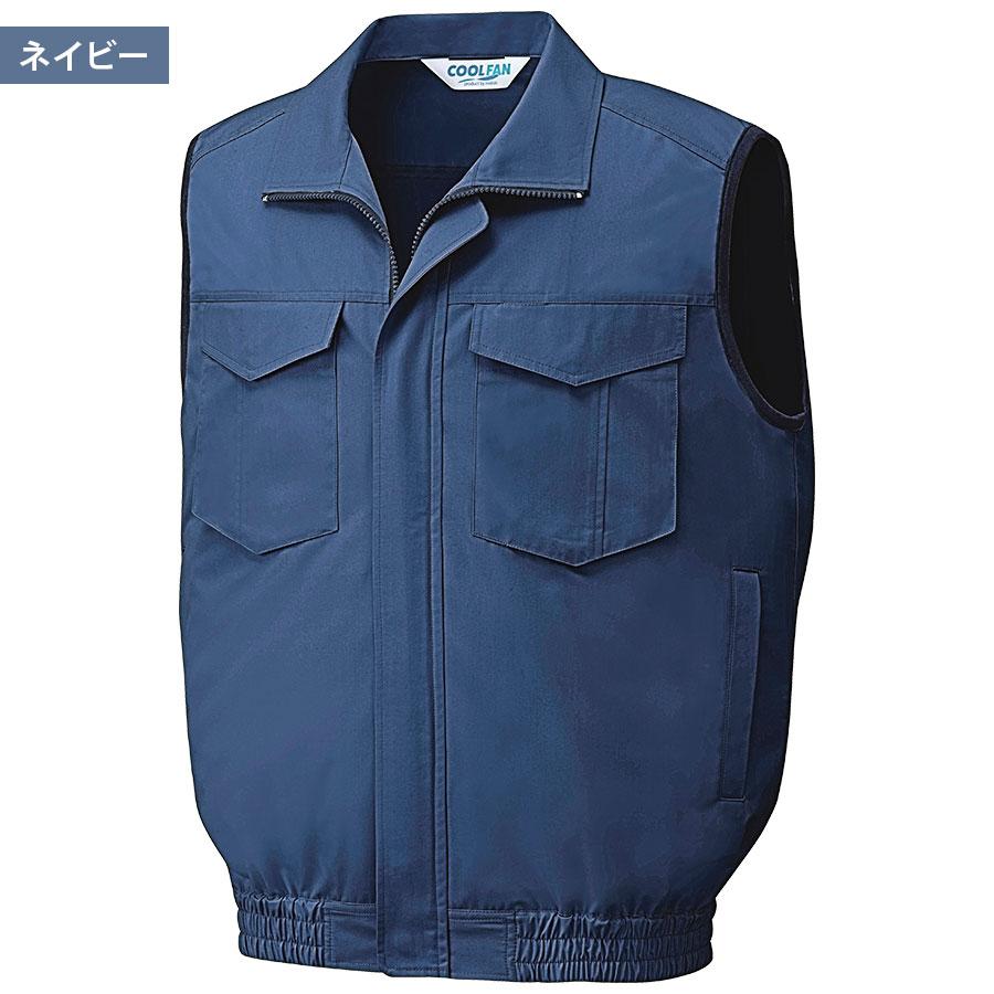 YANMAR ベスト 3L ネイビー　希少 ミドリ安全 作業服 春夏 クールファン ベスト(ファン別売) WEV40