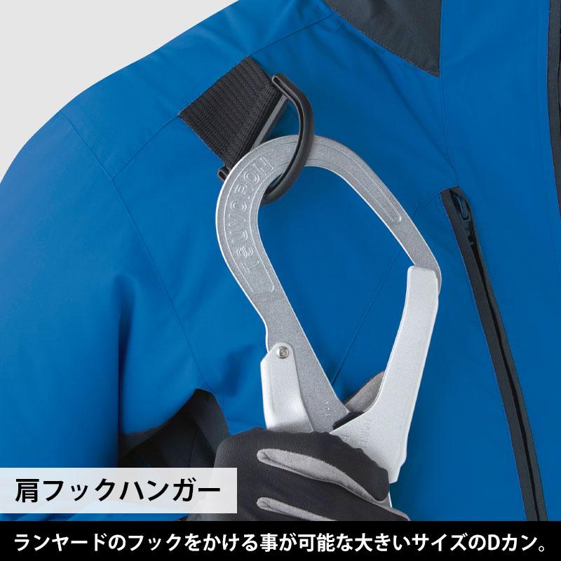 ミドリ安全 作業服 クールファン ベスト(ファン別売) WEV70シリーズ