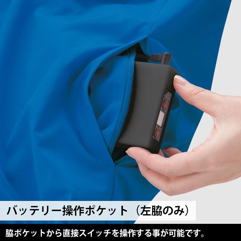 ミドリ安全 作業服 クールファン ベスト(ファン別売) WEV70シリーズ