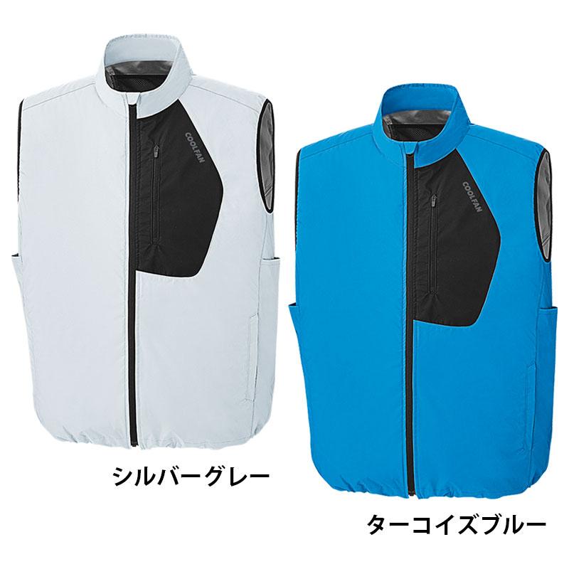 ミドリ安全 作業服 クールファン ベスト(ファン別売) WEV80シリーズ 5
