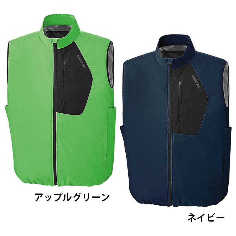 ミドリ安全 作業服 クールファン ベスト(ファン別売) WEV80