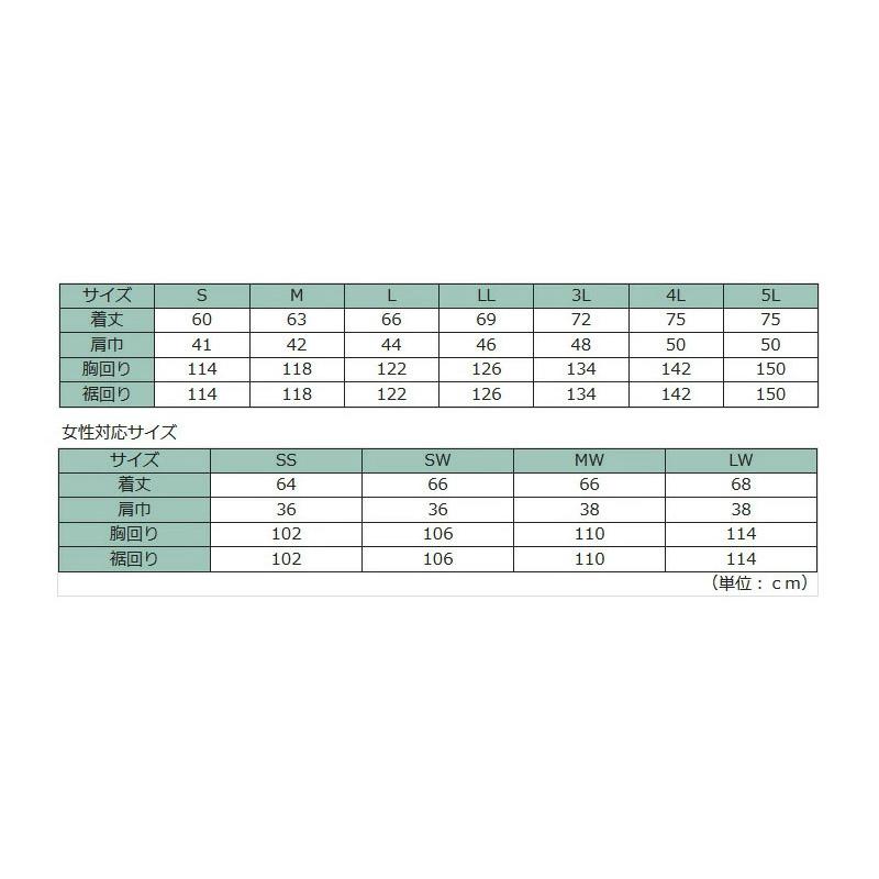 ミドリ安全 作業服 クールファン ベスト(ファン別売) WEV80シリーズ 5
