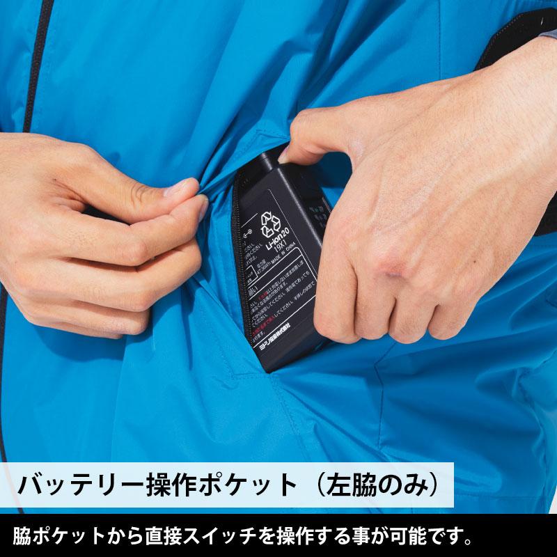 ミドリ安全 作業服 クールファン ベスト(ファン別売) WEV80シリーズ 5