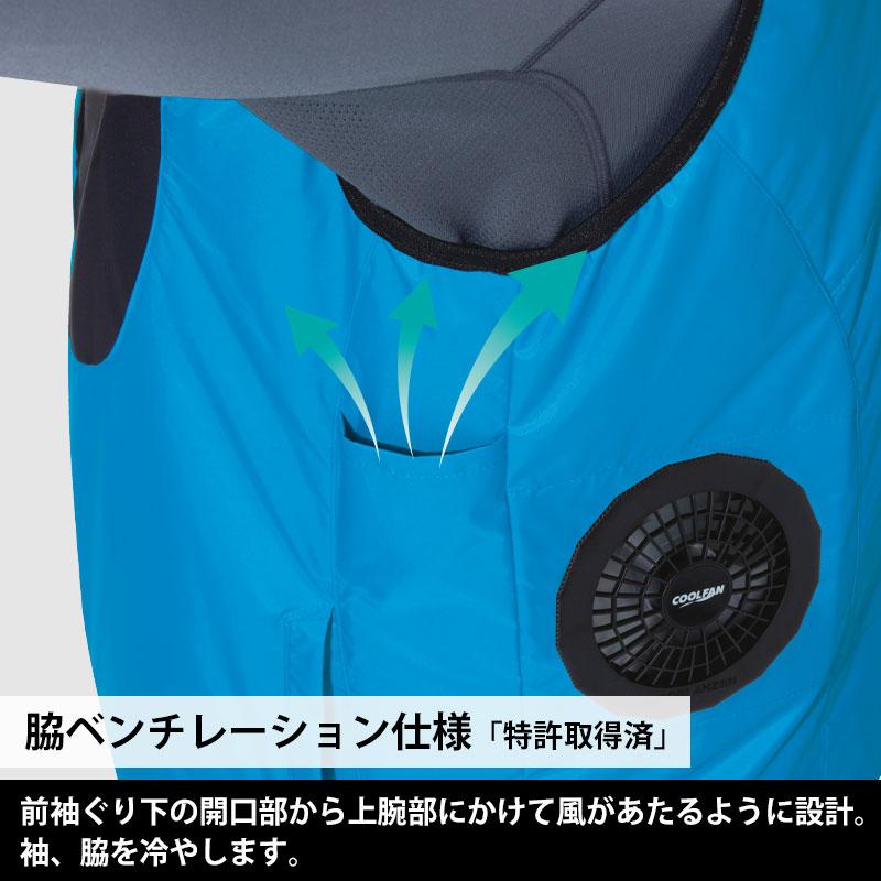 ミドリ安全COOLFAN WEZ0F5S Amazon.co.jp: [ミドリ安全] クールファン用 レギュラーファン