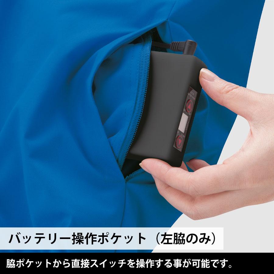 ミドリ安全 作業服 クールファン ベスト(ファン別売) WEV60シリーズ 3