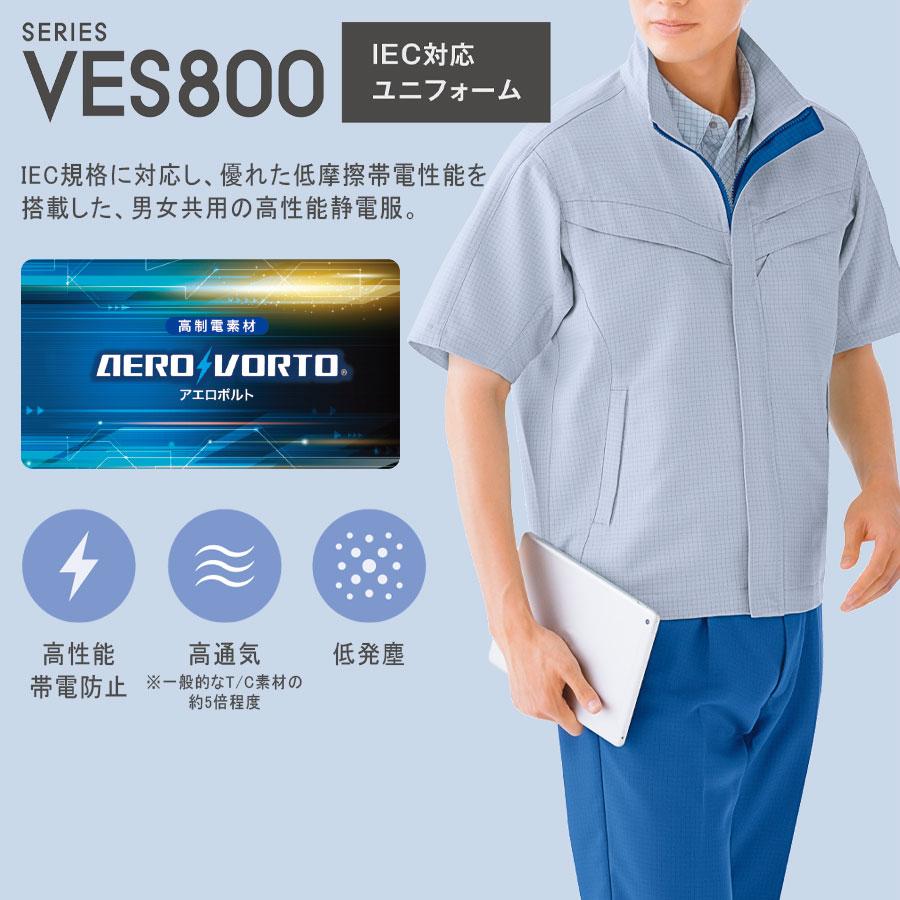 ベルデクセル ミドリ安全 作業服 半袖 作業服 半袖ブルゾン ベルデクセル の人気商品一覧・価格比較 - 価格 com