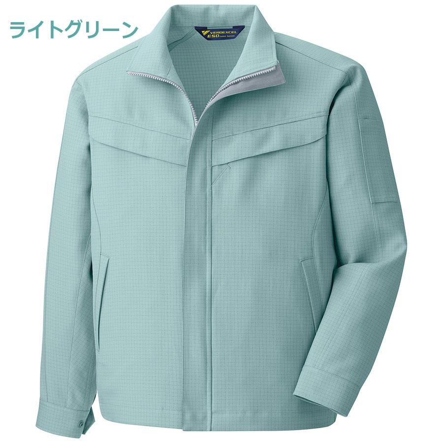 ミドリ安全 作業服 春夏 ベルデクセルESD IEC対応 男女共用 長袖ブルゾン VES2800シリーズ　5カラー SS〜5L ミドリ安全 作業服 春夏 ベルデクセルESD IEC対応 男女共用 長袖