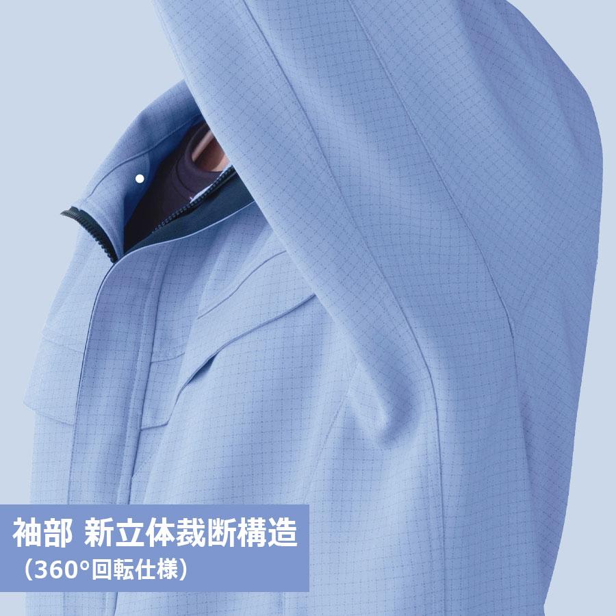 ミドリ安全 作業服 春夏 ベルデクセルESD IEC対応 男女共用 長袖