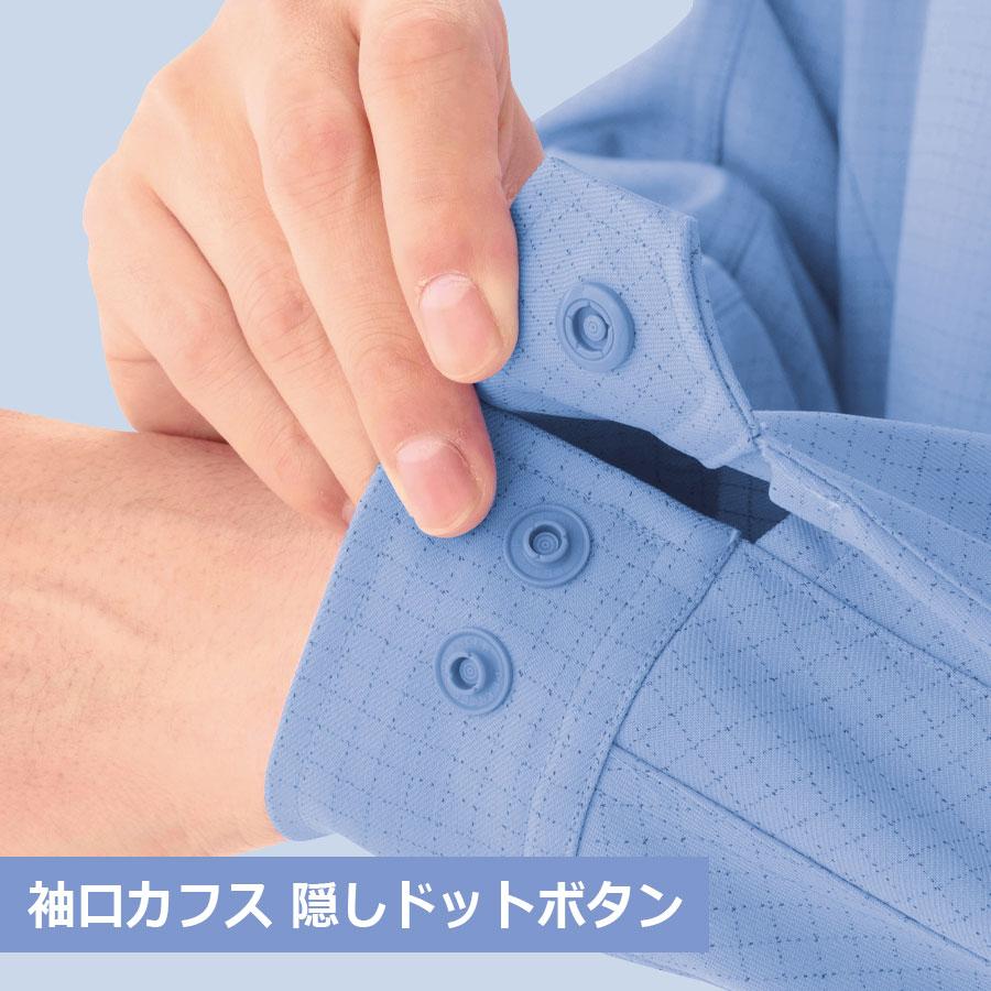 ミドリ安全 作業服 春夏 ベルデクセルESD IEC対応 男女共用 長袖