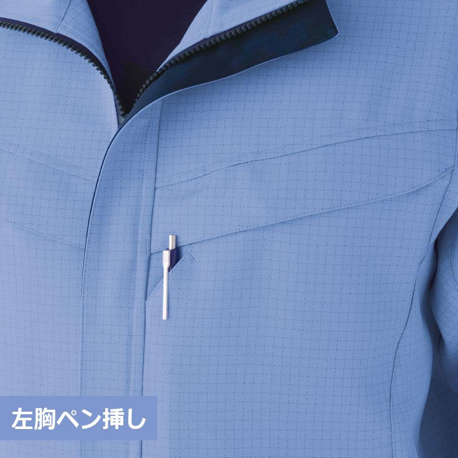 ミドリ安全 作業服 春夏 ベルデクセルESD IEC対応 男女共用 長袖