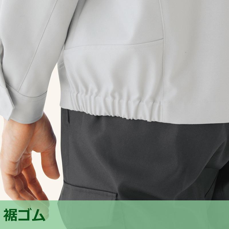 ベルデクセル ミドリ安全 作業服 春夏 ベルデクセルフレックス 男女