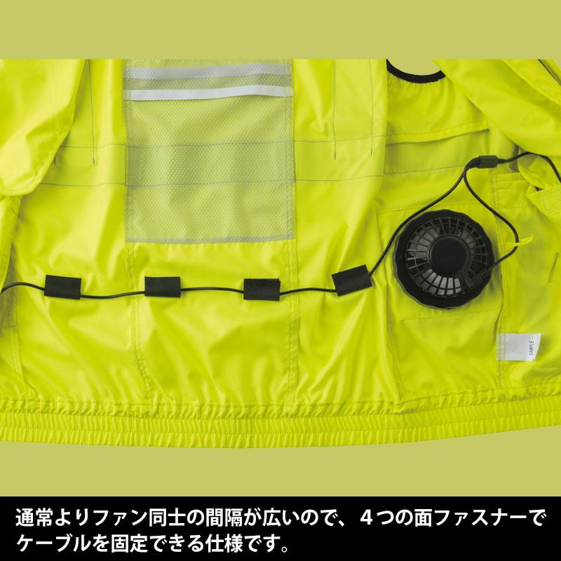 ミドリ安全 作業服 春夏 高視認性 サイドファン仕様 クールファン