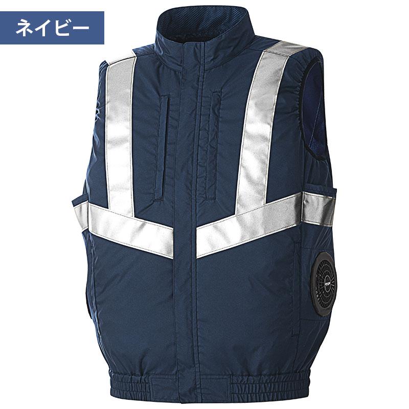 ミドリ安全 作業服 春夏 高視認性 サイドファン仕様 クールファン