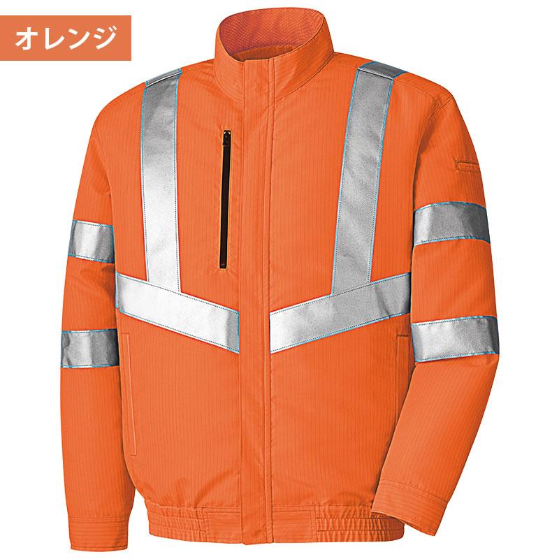 ミドリ安全 作業服 春夏 高視認性 クールファンブルゾン (ファン別売