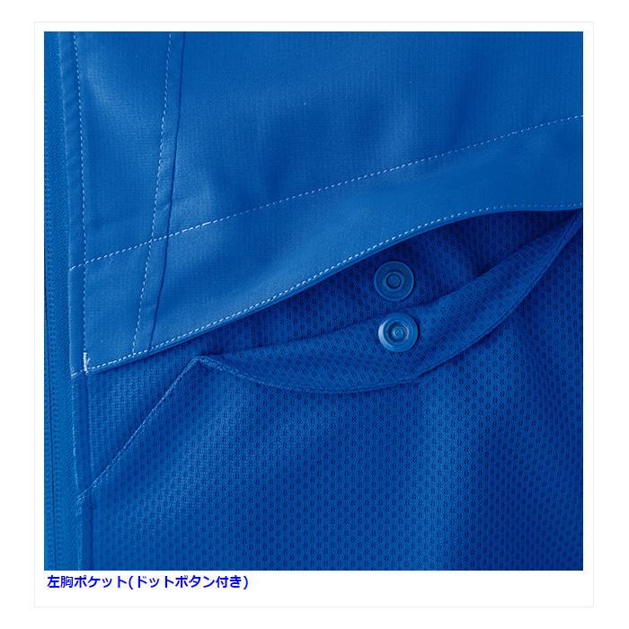 ベルデクセル ミドリ安全 作業服 春夏 ベルデクセルフレックス ハイ