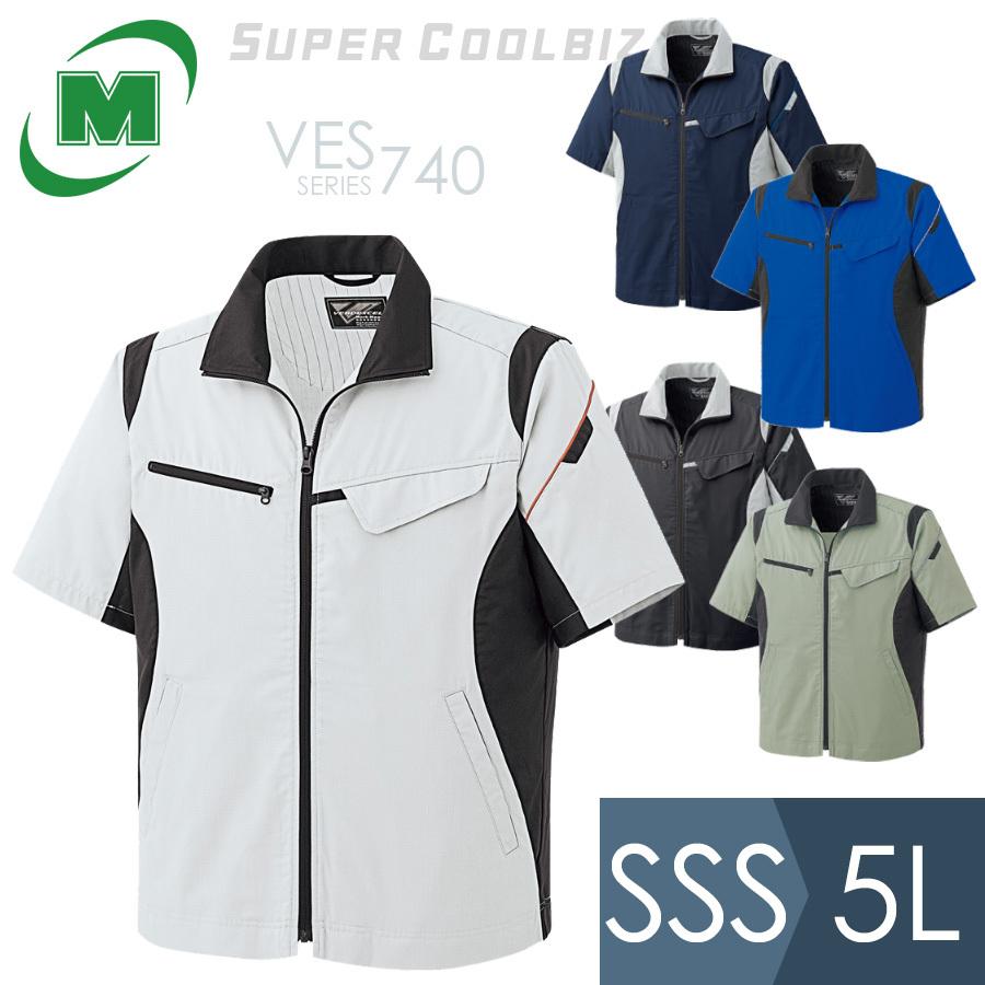 作業服 夏用 ジーベック（XEBEC） 作業服 2222 半袖シャツ 4L-5L 作業服 春夏用