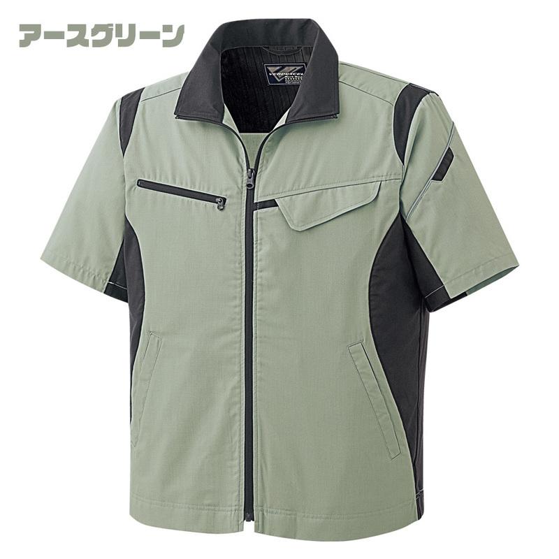 ベルデクセル ミドリ安全 作業服 春夏 ベルデクセルフレックス 男女