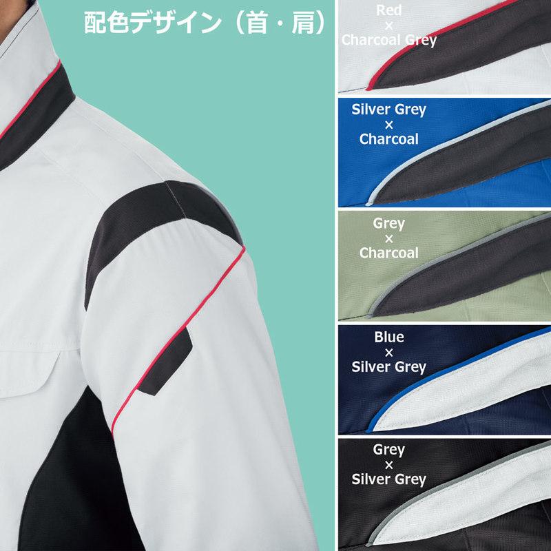 ベルデクセル ミドリ安全 作業服 春夏 ベルデクセルフレックス 男女