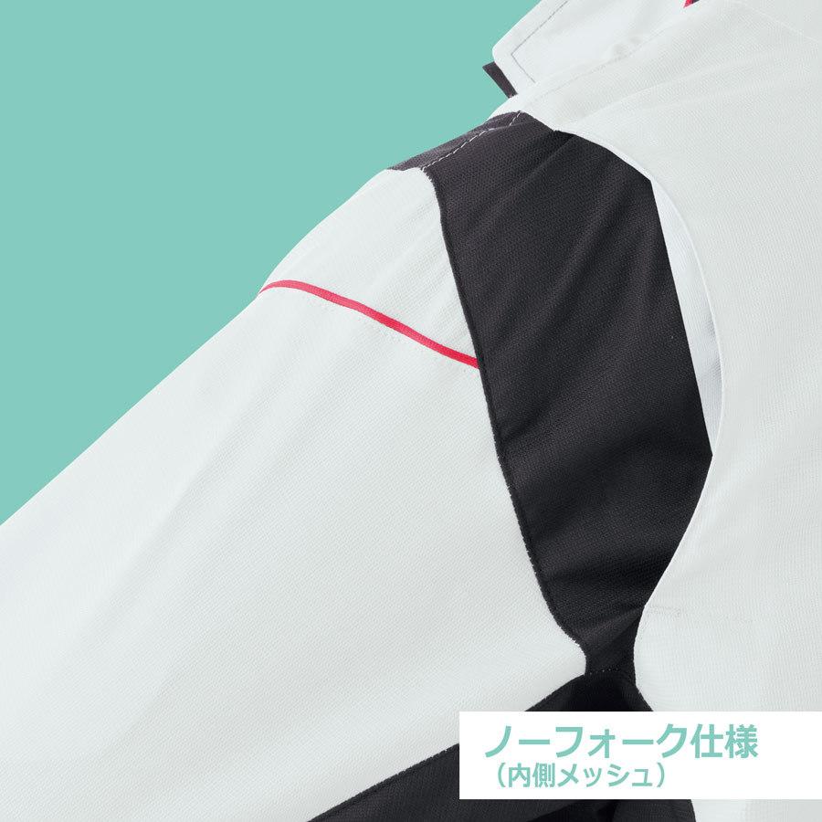 ベルデクセル ミドリ安全 作業服 春夏 ベルデクセルフレックス 男女