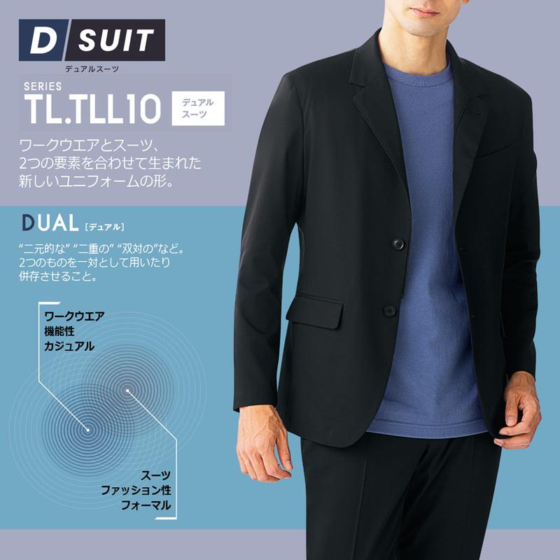 ミドリ安全 通年 デュアルスーツ 男子 メンズジャケット TL10