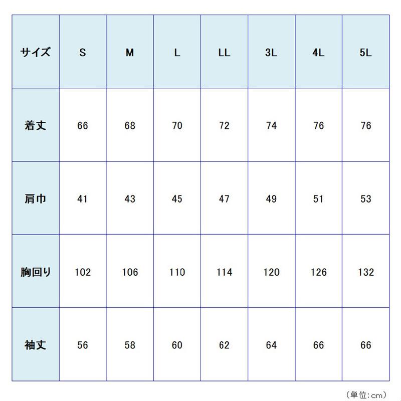 ミドリ安全 通年 デュアルスーツ 男子 メンズジャケット TL10シリーズ