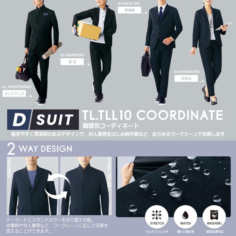 ミドリ安全 通年 デュアルスーツ 男子 メンズジャケット TL10シリーズ ネイビー ブラック S〜5L ミドリ安全 通年 デュアルスーツ 男子 メンズジャケット TL10シリーズ
