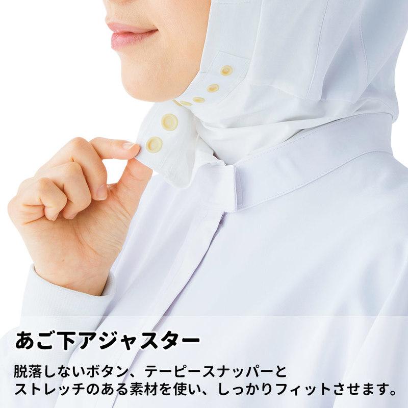 ベルデクセル ミドリ安全 食品産業向け作業服 男女共用 フード一体型