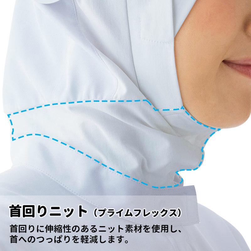 ミドリ安全 食品産業向け作業服 ベルデクセル 男女共用 フード一体型 長袖ブルゾン＋ VEHS3234F ホワイト ブルー SS〜5L ベルデクセル ミドリ安全 食品産業向け作業服 男女共用 フード一体型