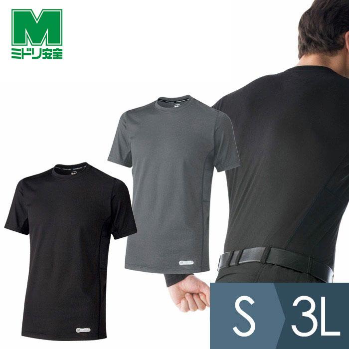 【新品未使用】 ミュゼ Deuxieme Refinement Tシャツ　グレー 30％OFF】YONETOMI NEW BASIC（ヨネトミニューベーシック） ヨコ