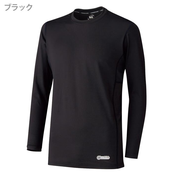 ベルデクセル ミドリ安全 作業服 春夏 男女共用 長袖クールコアTシャツ