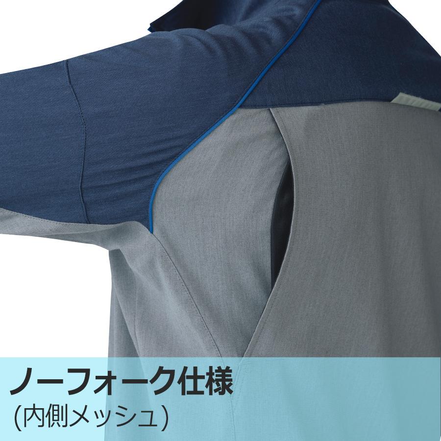 ミドリ安全 作業服 春夏 ベルデクセルフレックス 男女共用 ジャンパー