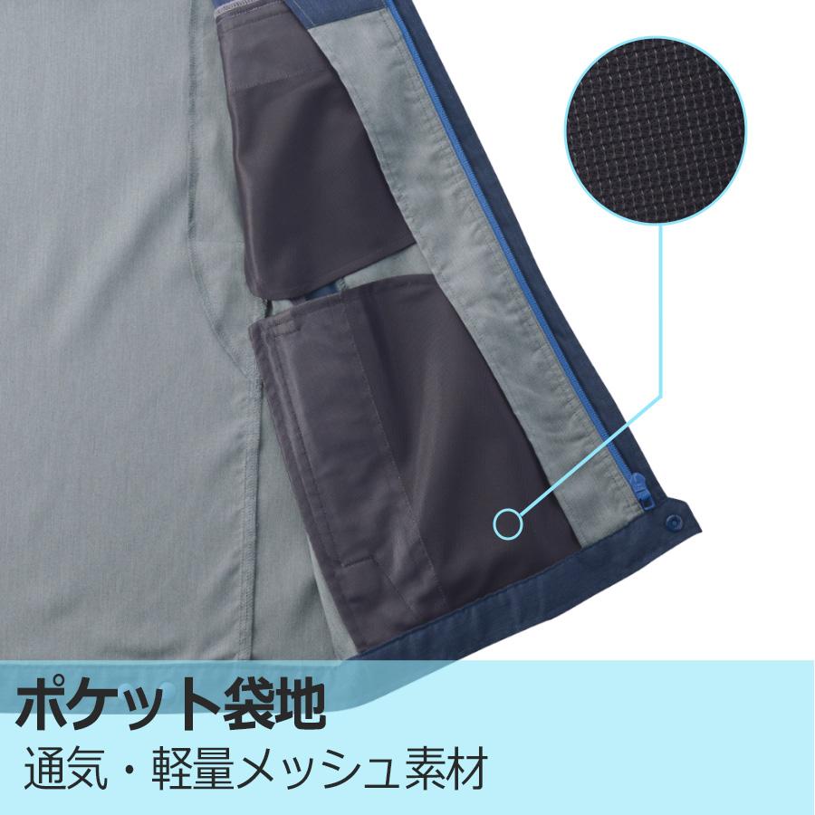ミドリ安全 作業服 春夏 ベルデクセルフレックス 男女共用 ジャンパー