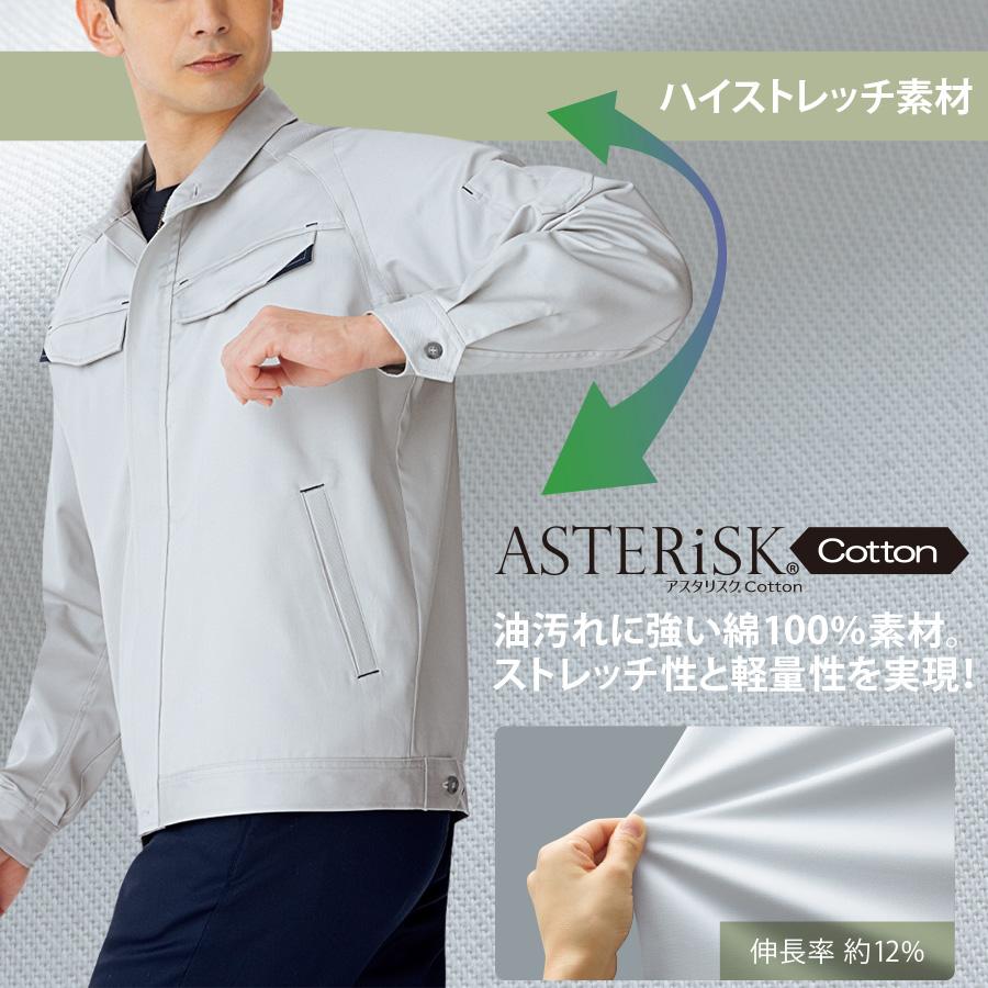 ミドリ安全 作業服 春夏 男女共用 ジャンパー GS2730シリーズ 4カラー