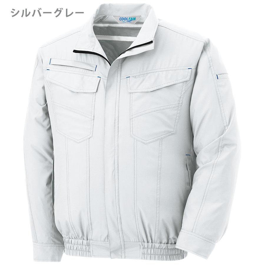 ミドリ安全 COOL FAN HI-POWER 空調服 BURTLE サンエス 電動ファン付き