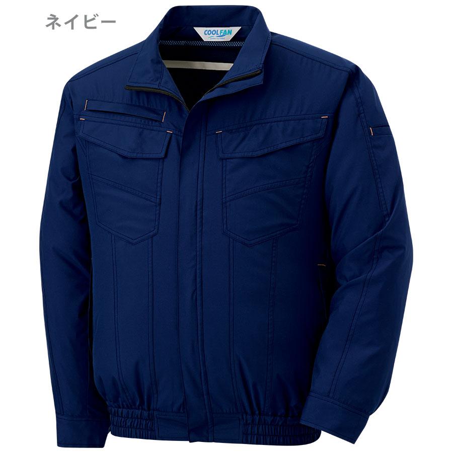 ミドリ安全 作業服 春夏 クールファン 長袖ブルゾン(ファン別売) WE160