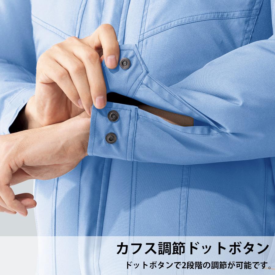ミドリ安全 作業服 春夏 クールファン 長袖ブルゾン(ファン別売) WE160